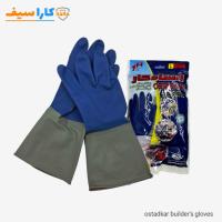 دستکش بنایی استادکار