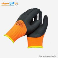 دستکش سیگما کد 434