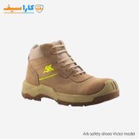 کفش ایمنی ارک مدل ویکتور | طراحی خاص برای مهندسان و مدیران صنعتی