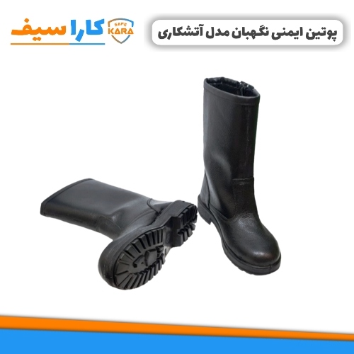  پوتین آتشکاری نگهبان بازیره نسوز مناسب ریختگری و کوره مذاب