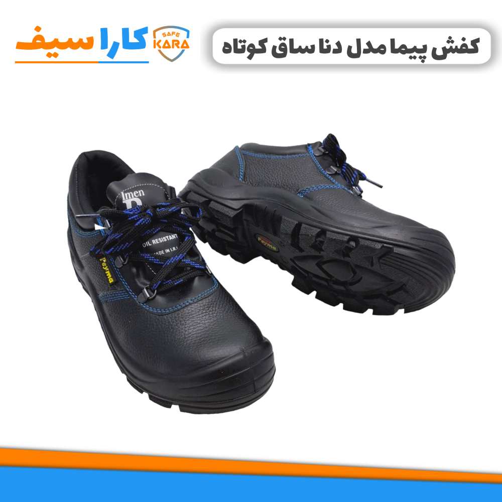 کفش-پیما-با-ساق-کوتاه-مدل-دنا-کاراسیف