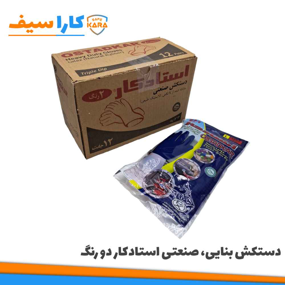 دستکش-بنایی-و-صنعتی-استاد-کار-کاراسیف