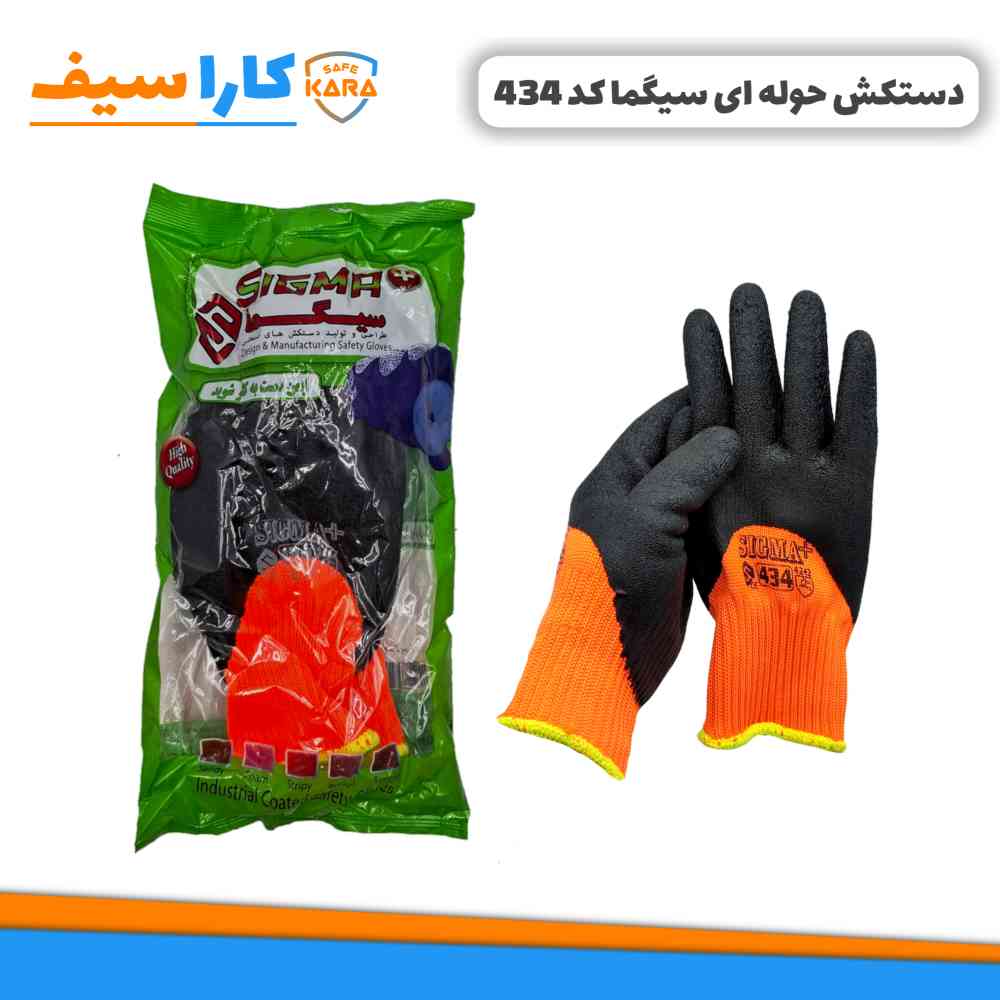 دستکش-سیگما-کد-434-حوله-ای-ضدبرش-کاراسیف